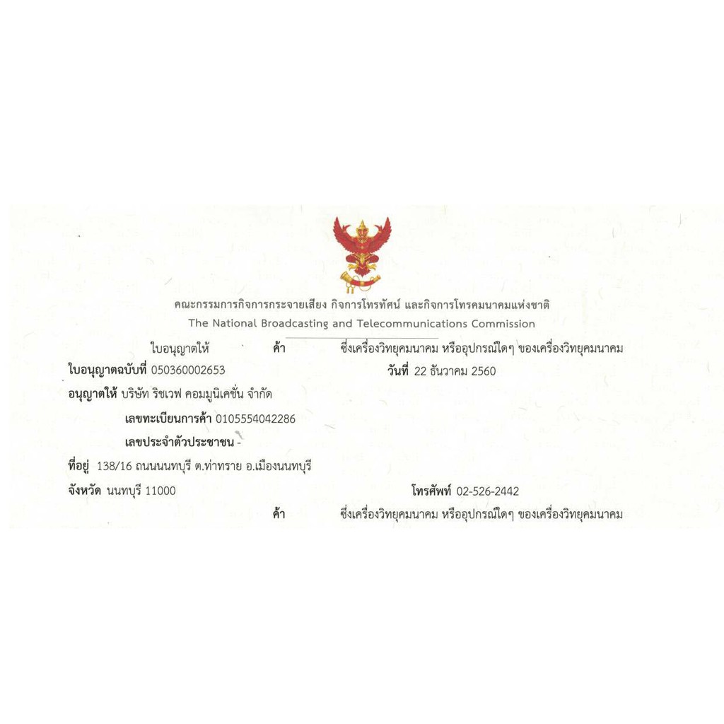 รูปภาพ 8