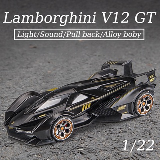 โมเดลรถยนต์ 1/22 Lamborghini V12 GT diecast car jiaye โลหะผสมสังกะสี ของเล่นสําหรับเด็ก 3 ปีขึ้นไป