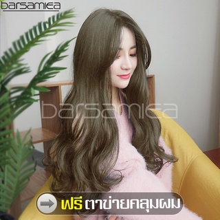 Barsamiea ฟรีตาข่ายคลุมผม วิกผม วิกผมยาวลอน วิกผมบบลอนด์ลอนปลาย สำหรับแต่งคอสเพลย์ แฟชั่นสังเคราะห์ วิกผมยาวดัดลอน