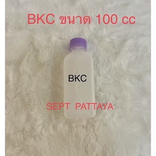 BKC ขนาด 100 cc สำหรับฆ่าเชื้อแบคทีเรียเชื้อราเชื้อไวรัส