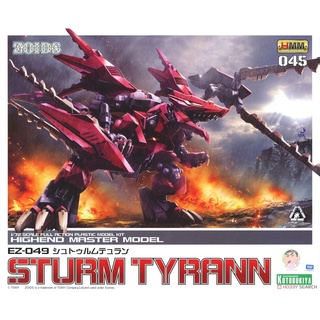 Kotobukiya Model ZD102R ZOIDS STURM TRRANN รุ่นประกอบ ของเล่นโมเดล