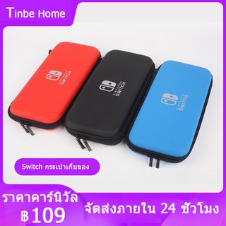 เปลี่ยนกระเป๋าเก็บของ ชุดอุปกรณ์เสริม แพ็คเกจป้องกัน กระเป๋าเก็บของ NS NX เคสแข็ง EVA กระเป๋าตาข่ายพร้อมช่องเสียบการ์ด