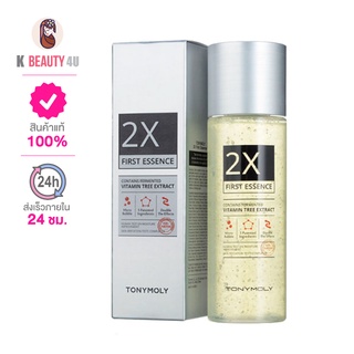 Tonymoly 2X First Essence 120 ml