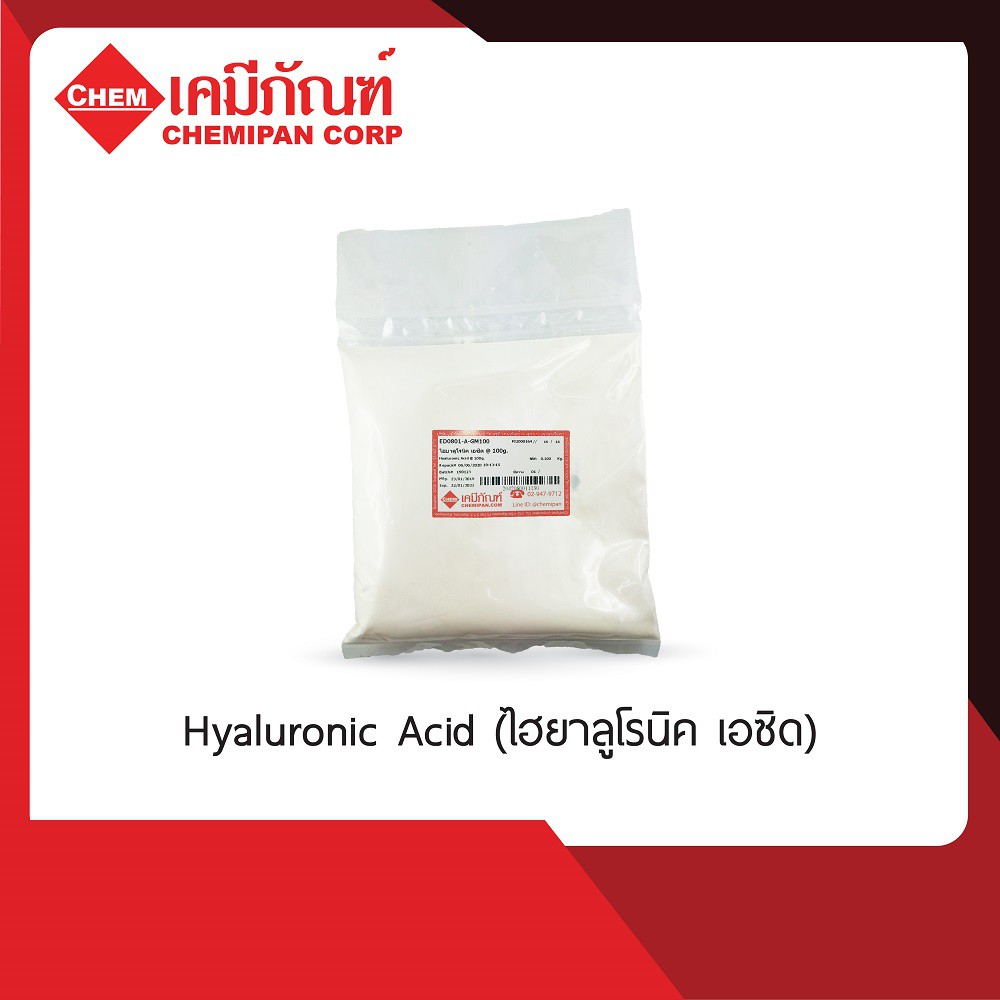 ED0801  Hyaluronic Acid (ไฮยาลูโรนิค เอซิด) 2g.