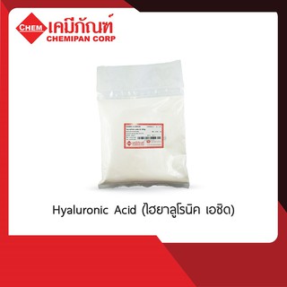 ED0801  Hyaluronic Acid (ไฮยาลูโรนิค เอซิด) 2g.