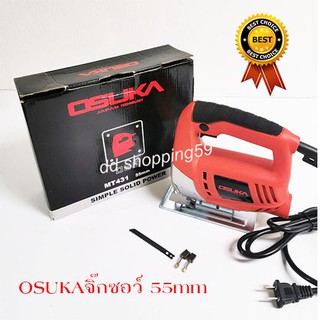 OSUKA เลื่อยจิ๊กซอว์ เลื่อยฉลุ JIG SAW #MT431 55mm by dd shopping59