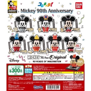 กาชาปอง ยกเซท Mickey 90th Anniversary