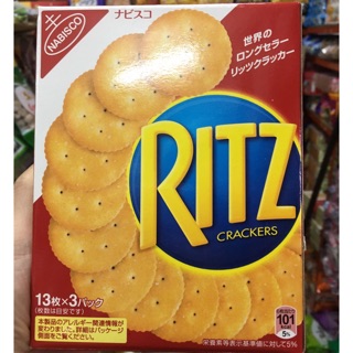 ใหม่  Ritz ญี่ปุ่น แบบกล่องใหญ่ ลอตใหม่จ้า 10/2024