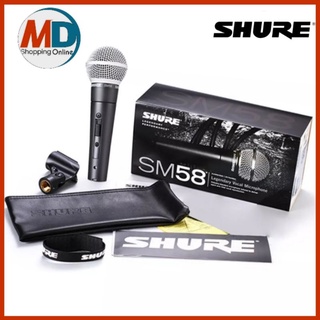 SHURE SM58-SK ไมค์สาย ไมโครโฟน ไมค์พูด ไมค์ร้อง Dynamic Microphone ไมโครโฟนใช้พูด ไมค์ร้องเพลง, ร้องประสานเสียง