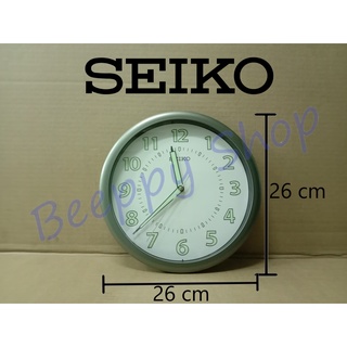 นาฬิกาแขวนผนัง SEIKO  รุ่น QXA435NN  นาฬิกาแขวนฝาผนัง นาฬิกาติดผนัง นาฬิกาประดับห้อง ของแท้