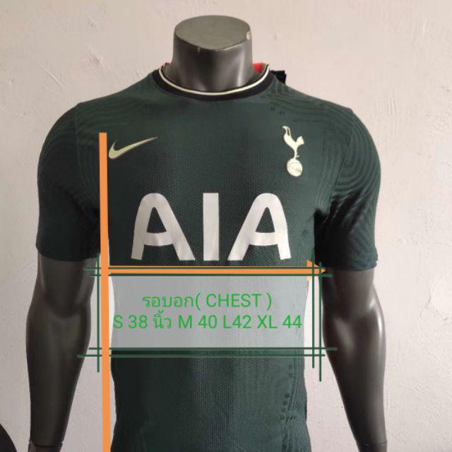 New Tottenham Green 2021à¹€à¸ª à¸­à¹€à¸à¸£à¸