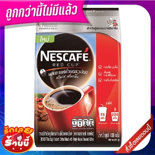 เนสกาแฟ เรดคัพ 450 กรัม NESCAFE Red Cup 450 g