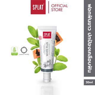 SPLAT Professional ยาสีฟันฟลูออไรด์ สูตร "ไวท์พลัส" เหมาะกับผู้ที่มีอาการเสียวฟัน ช่วยให้ฟันขาวขึ้น 1.5 ระดับ [20ml]