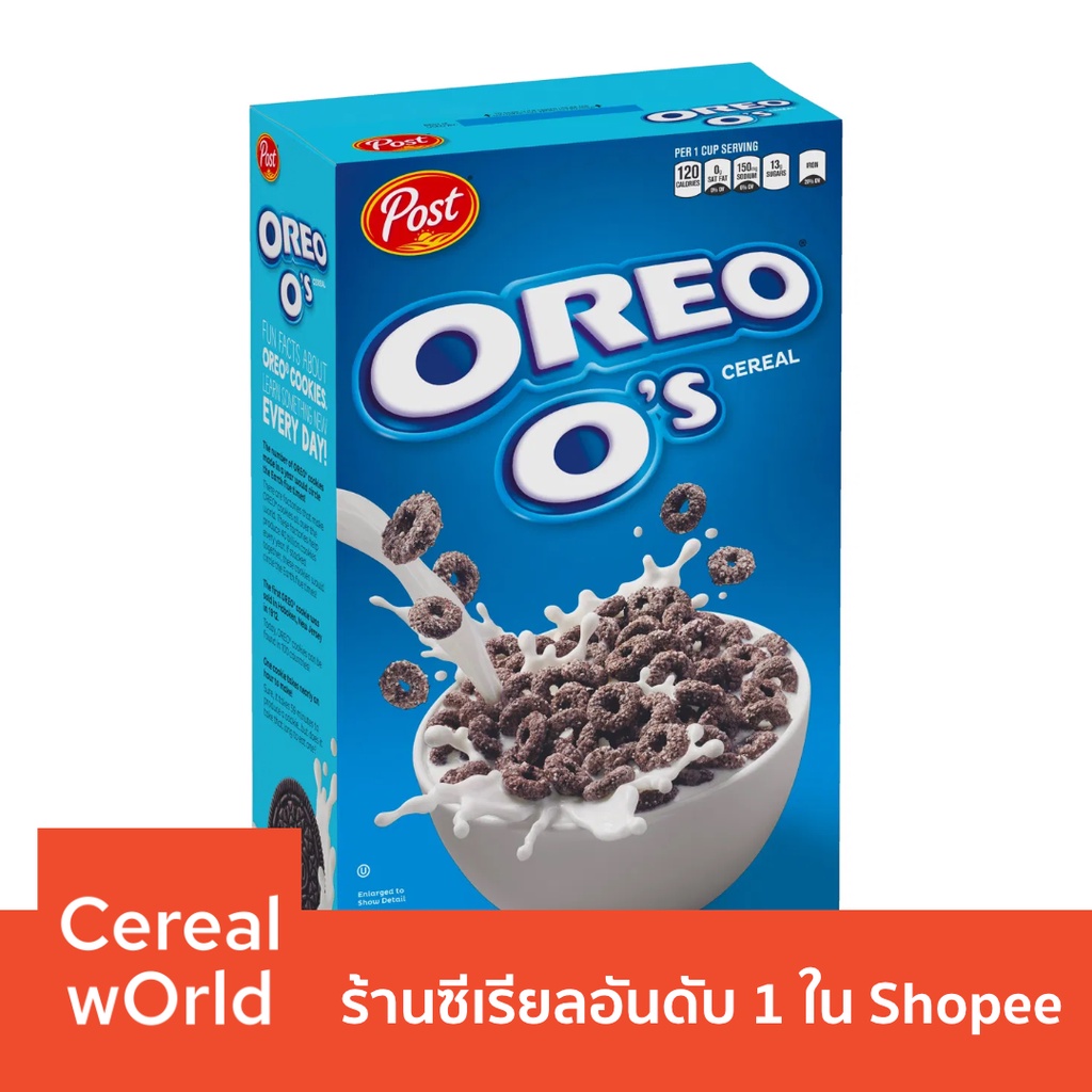 ⚡️พร้องส่ง🚚 Post Oreo O's Breakfast Cereal ซีเรียล โอริโอ้, 311g เพิ่งเข้าหมดแล้วหมดเลย!⏰⏰⏰
