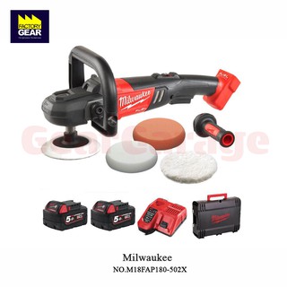 MILWAUKEE NO.M18FAP180-502X Fuel Polisher เครื่องขัดเงาไร้สาย