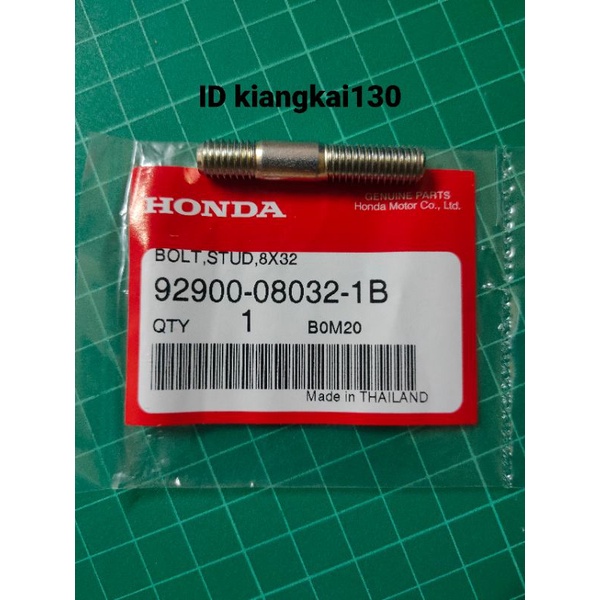 น๊อตฝาสูบ honda NSR 150ตาเหลี่ยม