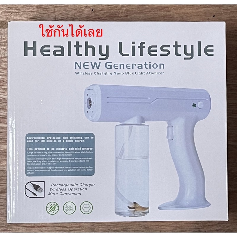 สายชาร์จปืนพ่นแอลกอฮอล์ตรงรุ่นตัดไฟ(เหมือนตัวติดเครื่อง) - รูปที่ 2