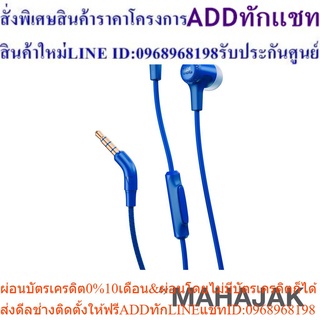 JBL   หูฟัง            รุ่นE15