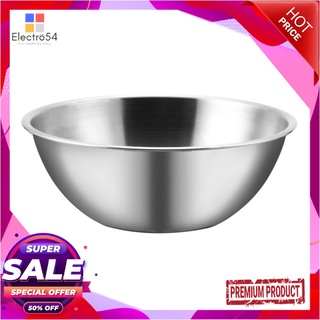 ตราจรวด ชามผสมแป้ง 30 ซม.Rocket Brand Mixing Bowl 30 cm