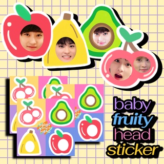 baby fruity head | สติกเกอร์ตกแต่งหัวผลไม้