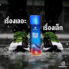 (ของแท้พร้อมส่ง)สเปรย์กันน้ำสเปรย์ฉีดรองเท้าสเปรย์Alwaysdry(กระป๋องฟ้า)