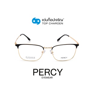 PERCY แว่นสายตาทรงเหลี่ยม 1910-C4 size 53 By ท็อปเจริญ