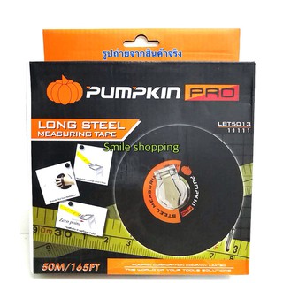 เทปวัดที่ เหล็กวัดระยะทาง  50ม./ 165FT PUMPKIN PRO NO 11111