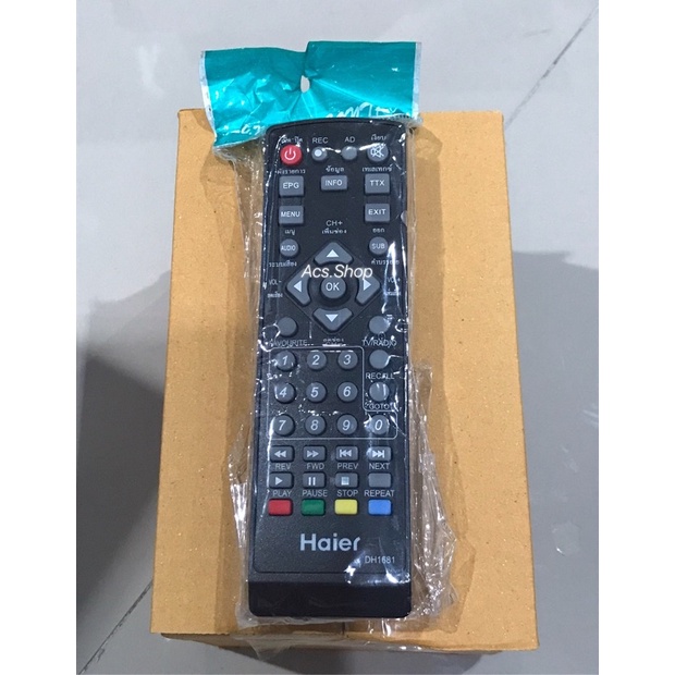 ✨ปลีก✨(ของใหม่/พร้อมส่ง) รีโมทกล่องดิจิตอล Haier ไฮเออร์