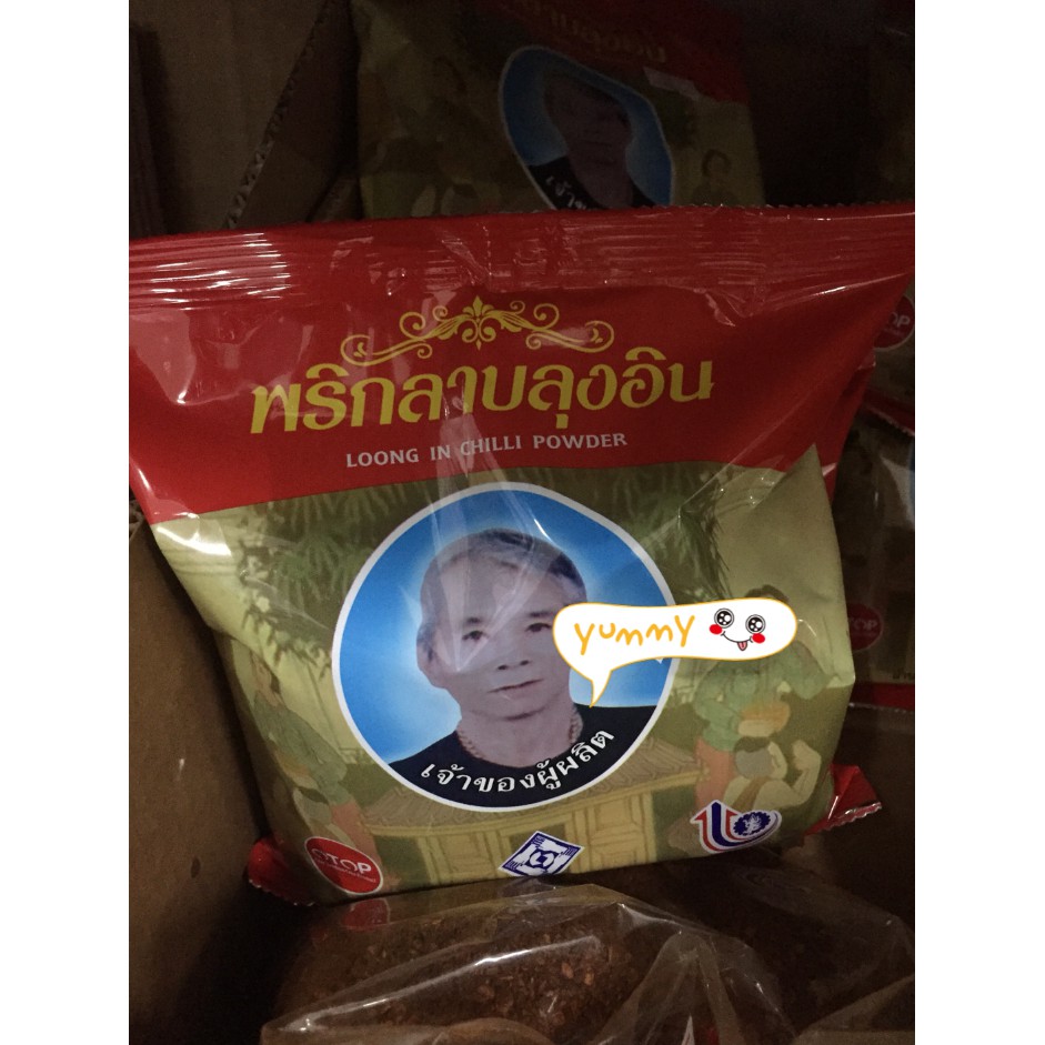 พริกลาบเมืองเหนือstyleลุงอิน 500g ราคา ถูกที่สุด ดีลบีเคเค แกลเลอรีภาพที่ 2