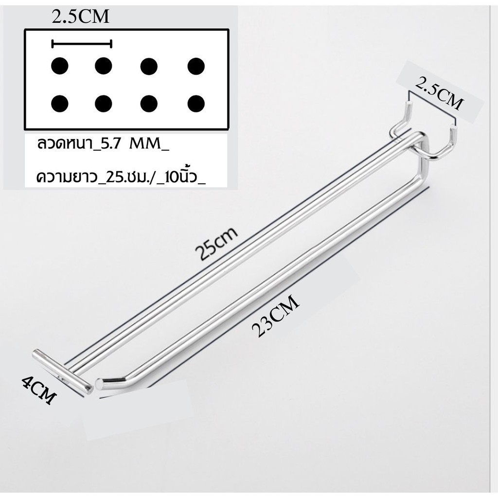 ตะขอสองชั้น เกาะกับผนังเจาะรู ฮุกพันชิ่ง ฮุกเกาะผนังพันชิ้ง 2 ชั้น เหมาะกับแขวนเกาะผนังรู - รูปที่ 3