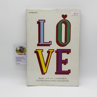 [00120] LOVE (TH)(BOOK) หนังสือทั่วไป นิยาย วรรณกรรม มือสอง !!