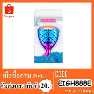 แปรงลงรองพื้น Aquamarine Brush (MD9095)