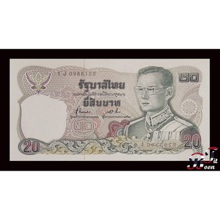 ธนบัตร 20 บาท แบบ 12