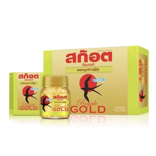 สก๊อต รังนกแท้ รอเยล โกลด์ 70 ml แพ็ค 6 ขวด Royale GOLD