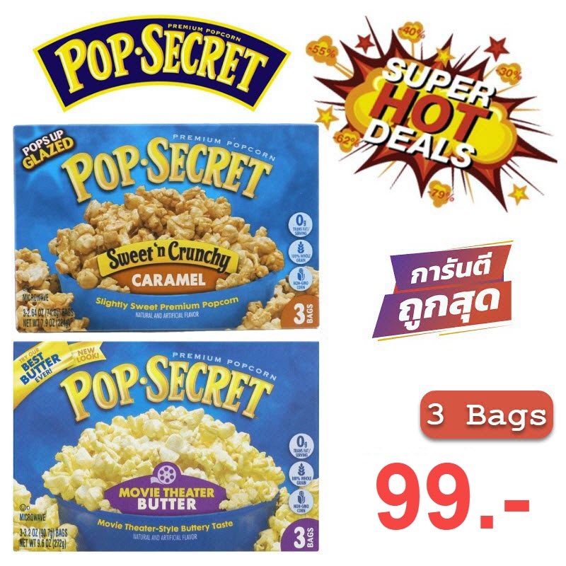 pop-secret-microwave-popcorn-1