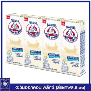 *นมตราหมี ยูเอชที รสจืด 180 มล. แพ็ค 4 กล่อง 0826
