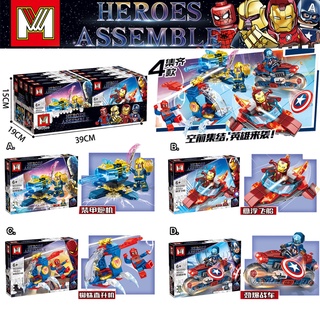 ProudNada Toys ของเล่นเด็ก ตัวต่อเลโก้ชุด 4 กล่อง ซุปเปอร์ฮีโร่ M HEROES ASSEMBLE 335 PCS NO.MG509A-D