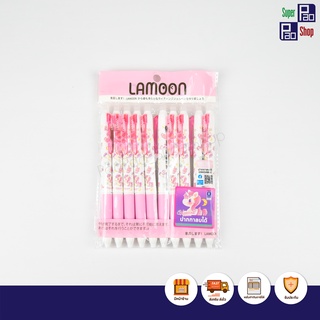 ปากกาลบได้ LAMOON หมึกน้ำเงิน Unicorn ,การ์ตูนหมี จำนวน 1 ชิ้น ส่งของทุกวัน