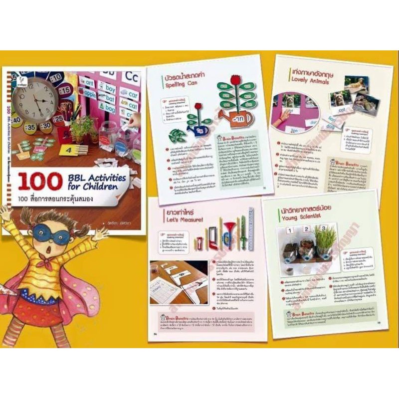 100 BBL Activities for Children