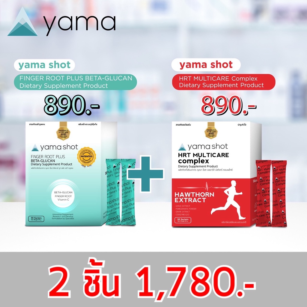 YAMA SHOT Finger Root Plus Beta-Glucan + YAMA SHOT HRT Multicare Complex