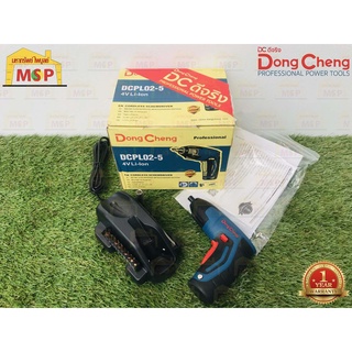 Dongcheng(DCดีจริง)ไขควงไร้สาย 4V DCPL02-5 (Type B) 10304130058