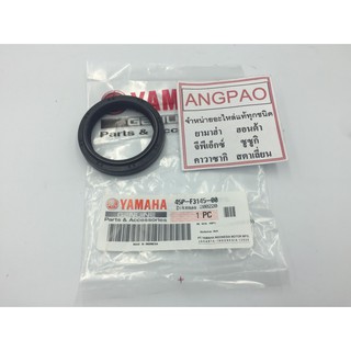 ซีลโช๊ค แท้ศูนย์ R3 / MT-03(YAMAHA/ยามาฮ่า อา สาม(ไม่เกินปี …