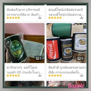 ปลอกเบียร์ ปลอกเก็บความเย็น มี 3 ขนาด สำหรับกระป๋อง ขวดเล็ก และขวดใหญ่ Stubby Holders Beer Coolers