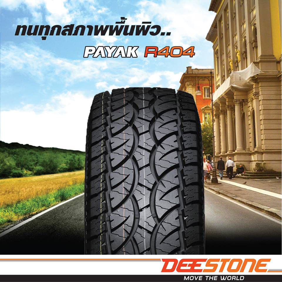 DEESTONE ยางรถยนต์ (ล้อขอบ 15) 30x9.5R15 รุ่น Payak R404 4 เส้น (ล็อต ...