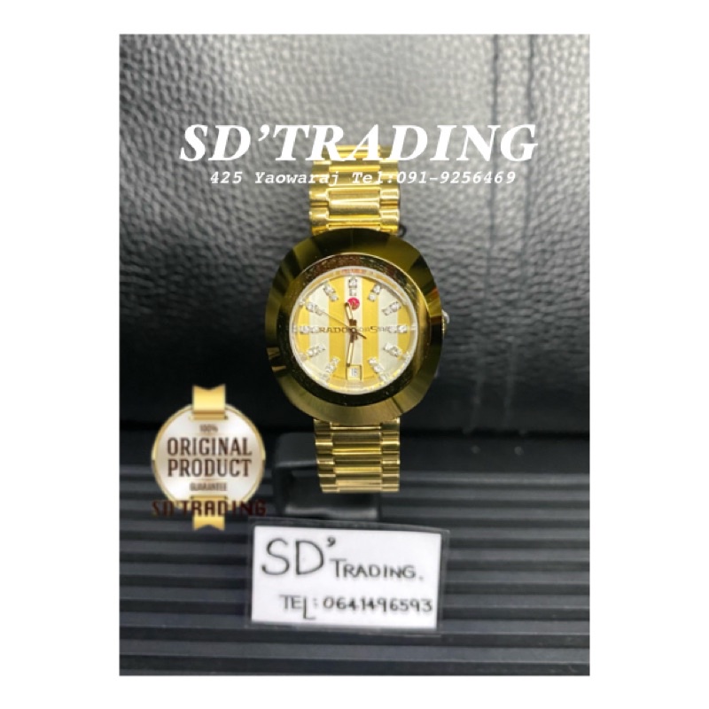 RADO Diastar นาฬิกาข้อมือผู้หญิง 22 พลอย เรือนทอง Automatic Watch รุ่น R12416804 - สีทอง/Two Tone