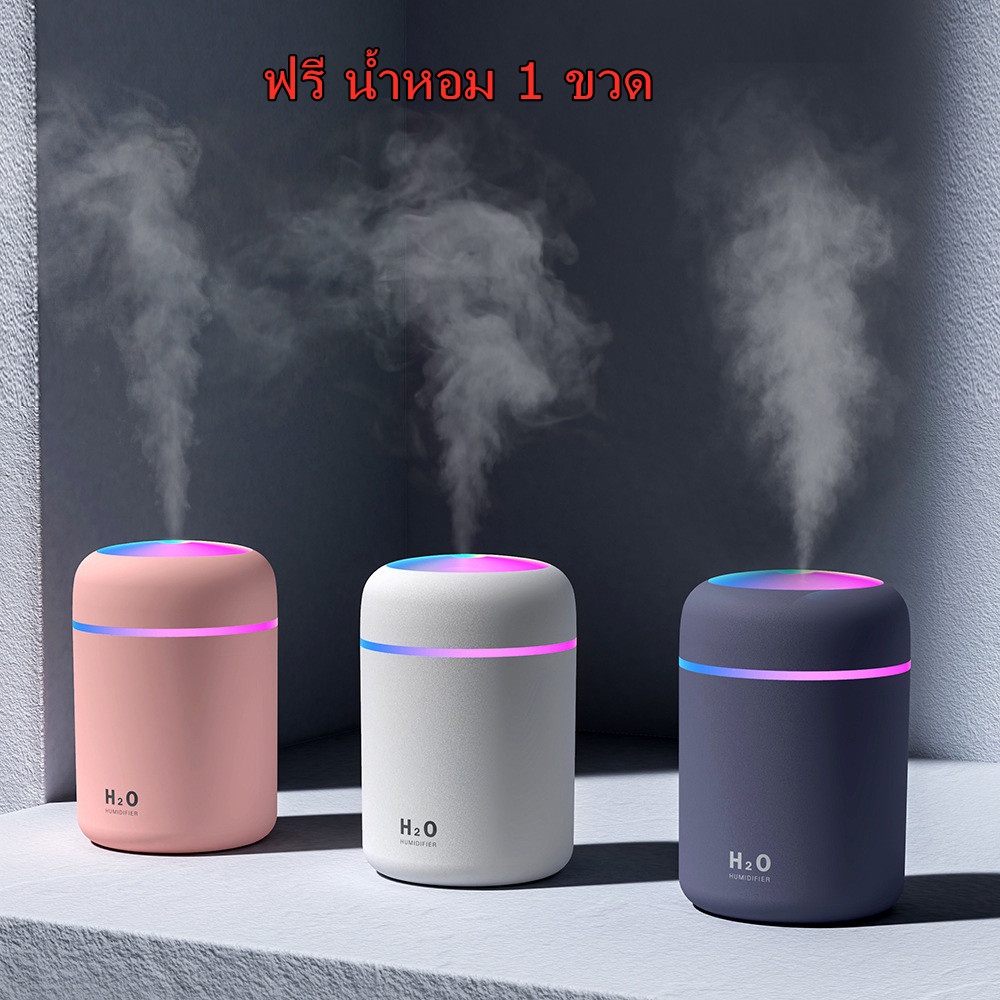 น้ำหอมฟรี👍🏻300ML humidifier  เคเครื่องพ่นอโรม่า รื่องเพิ่มความชื้นในอากาศ เครื่องฟอกอากาศ  Mini Home Office Car