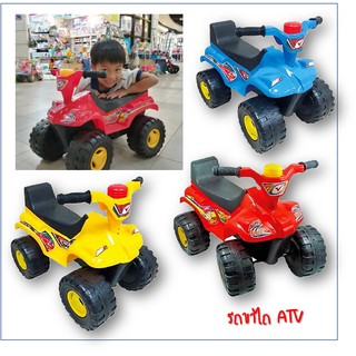 รถขาไถ ATV  มี 3 สี แดง น้ำเงิน เหลือง สีสันสดใส เหมาะสำหรับเด็กเล็ก