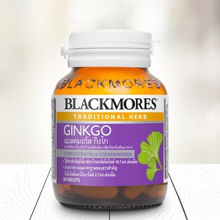 Blackmores Ginkgo แบล็คมอรส์ ใบแปะก๊วย 30เม็ด