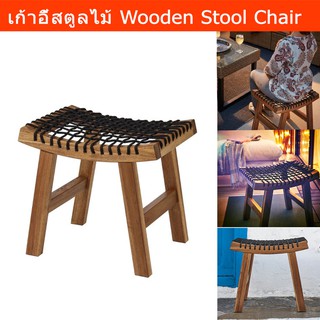 สตูลนั่ง เก้าอี้ไม้ รับน้ำหนักได้ 110กก. Stools Wooden Stool Chair 1unit