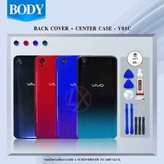 บอดี้ VIVO Y91C ฝาหลัง+เคสกลาง vivo Y91c (Body)